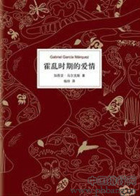 凤凰网2012年度十大好书推荐榜