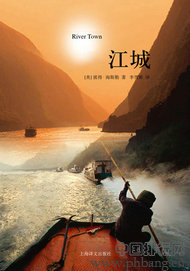 凤凰网2012年度十大好书推荐榜