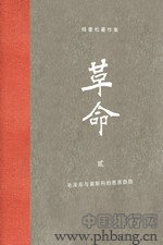 凤凰网2012年度十大好书推荐榜