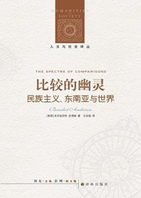 凤凰网2012年度十大好书推荐榜