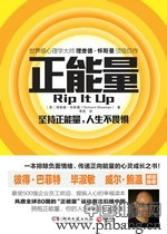 凤凰网2012年度十大好书推荐榜