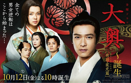 2012年度日本十大最受欢迎电视剧排行