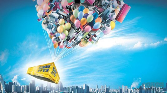 2013中国最佳零售品牌榜前五名榜单