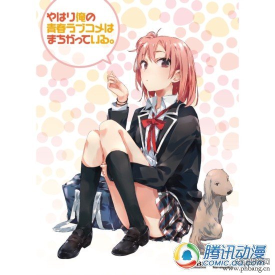 日本“这本轻小说真厉害!”年度榜单出炉 日本“这本轻小说真厉害!”年度排行榜单