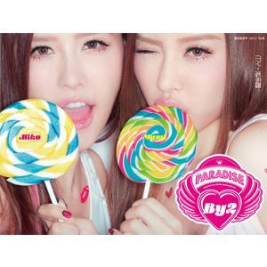 2013年《中国TOP排行榜颁奖晚会》入围名单