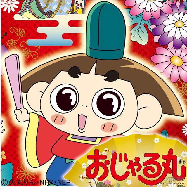 日本十大经典动画排行榜(2)