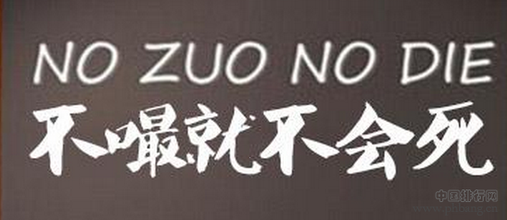 2014年上半年国内十大网络热词排行