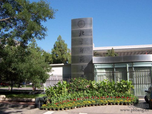 心理学专业大学排名 全国开设心理学专业的高校排行榜