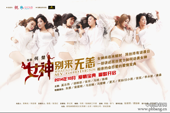 2014年有哪些神曲?2014流行过的神曲排行