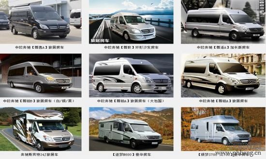1 2015年最受关注的热销房车排行