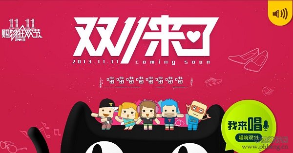 双十一历年销售额排名 天猫双11今年能卖多少?