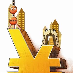 2016年版全球主要城市生活费排名