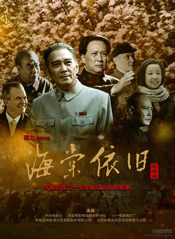 2016年度我心中的十佳国产剧