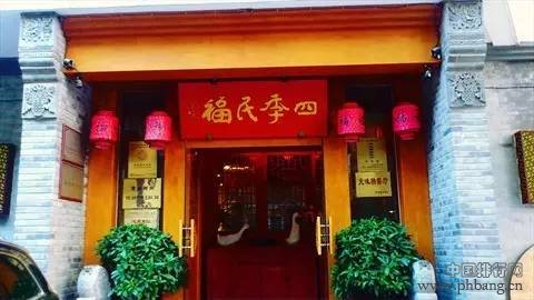 史上最走心北京烤鸭排行榜