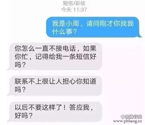 上海年度10大苦逼行业排行榜