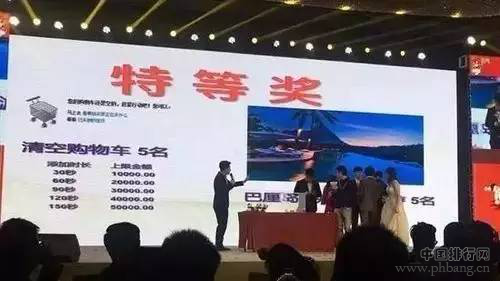 10大互联网公司2017年会排行