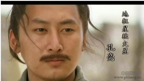 揭秘梁山好汉108将十大最无能之人排行榜,谁排第一