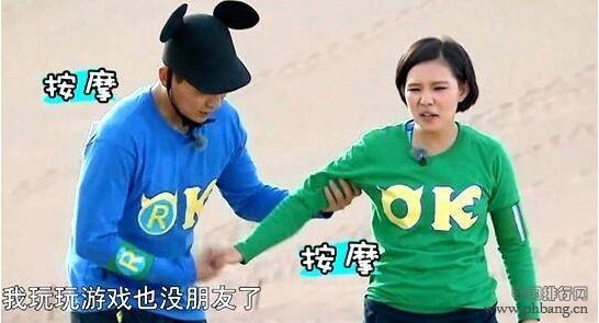 跑男女嘉宾人气排行榜,景甜第六,第一名你想不到