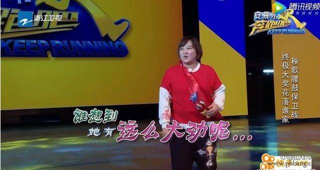 跑男女嘉宾人气排行榜,景甜第六,第一名你想不到