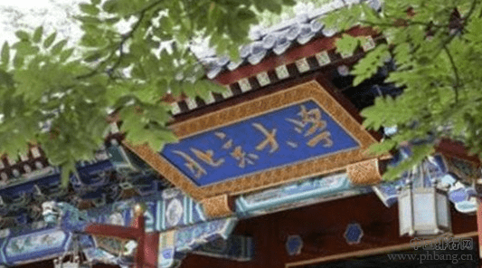 23_20180208100205_8tcuy.png 2018年亚洲最好的十所大学排行TOP10