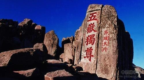 山东省17个地市总人口排行榜