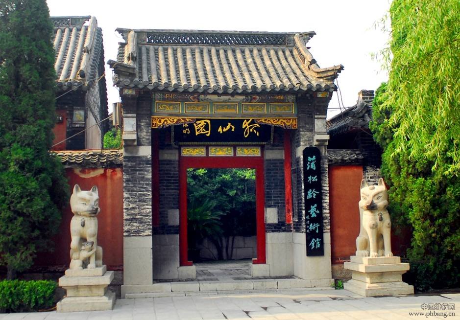 山东省17个地市总人口排行榜