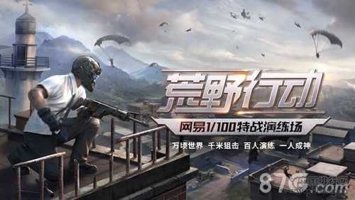 免费手游排行榜2018 好玩的免费手机游戏排行前十