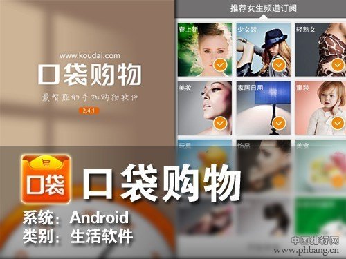 目测2014年要火的十大科技公司