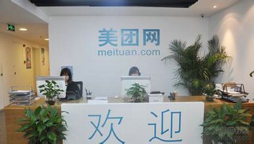 目测2014年要火的十大科技公司