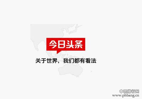 目测2014年要火的十大科技公司