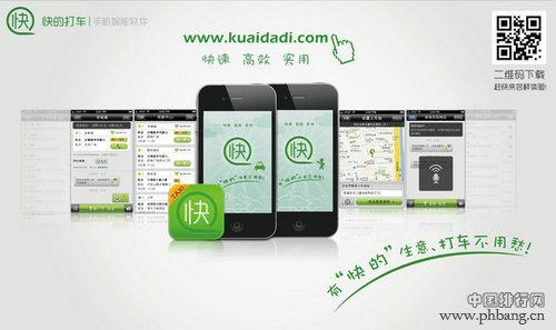 目测2014年要火的十大科技公司
