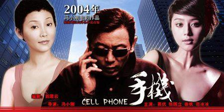 手机 史上经典电影台词排行榜