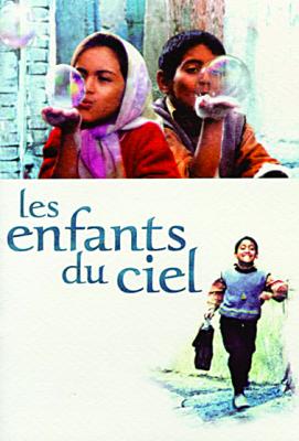 2014好看的儿童电影推荐