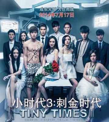 2014年7月最新上映的幽默喜剧电影推荐【图】