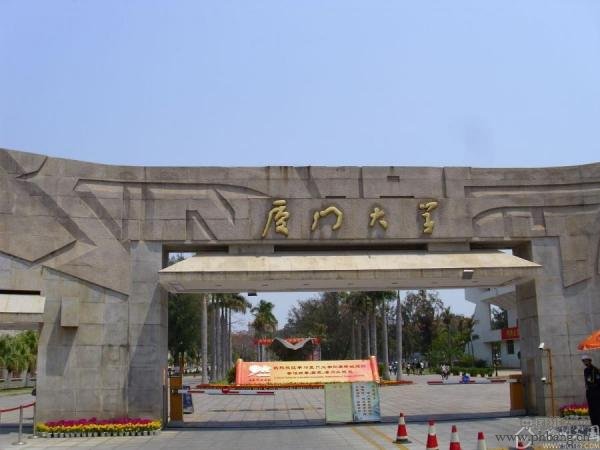 中国十大薪酬增长最快的全日制MBA