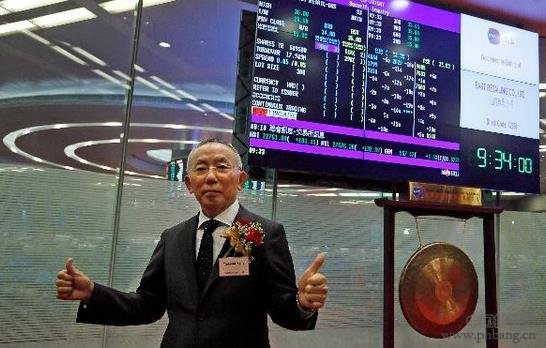 福布斯:2015年日本富豪榜前50排行榜