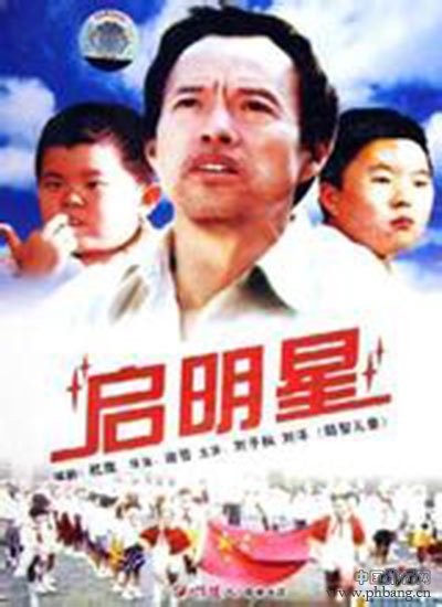 中国十大经典童真电影