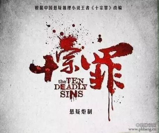 2016年不可错过的十大热门网剧