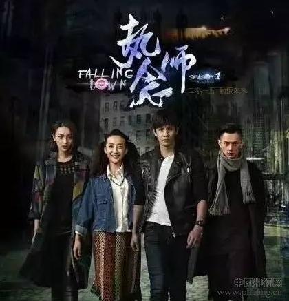 2016年不可错过的十大热门网剧