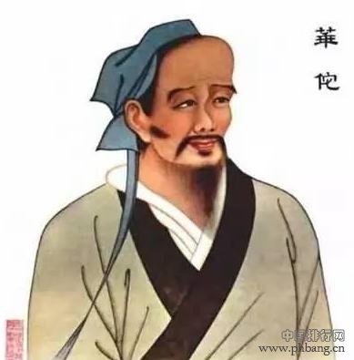 盘点中国历史上十大名医:除了扁鹊华佗还有谁?