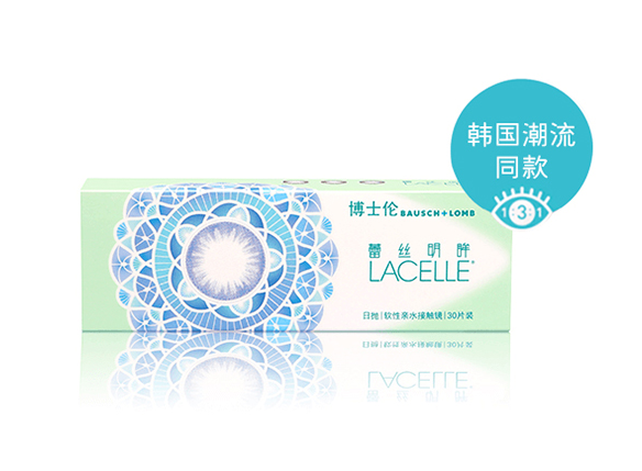 隐形眼镜2020排行榜,哪个牌子的隐形眼镜好