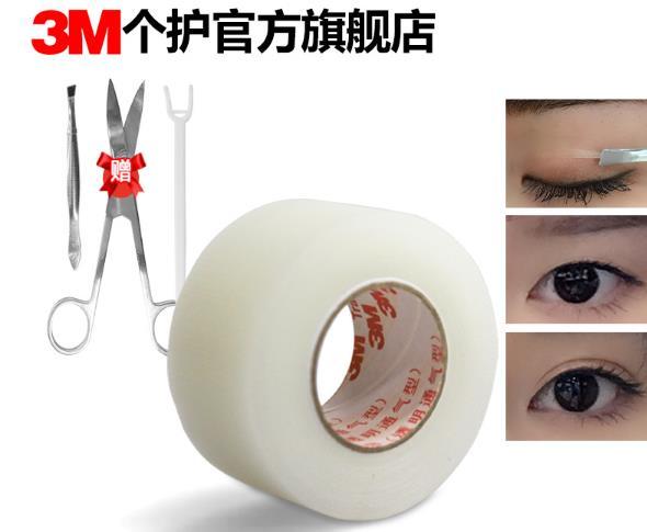 最好用的双眼皮贴排行榜_什么牌子的双眼皮贴最隐形