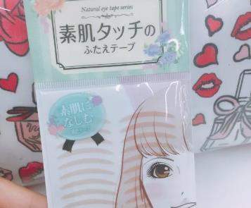 最好用的双眼皮贴排行榜_什么牌子的双眼皮贴最隐形