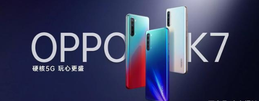 oppo K7手机有什么优点_OPPO K7手机详细参数配置