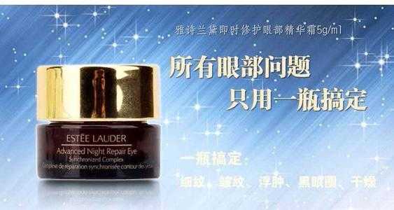 40岁左右公认最好用的眼霜_40岁左右用的眼霜十大排名榜