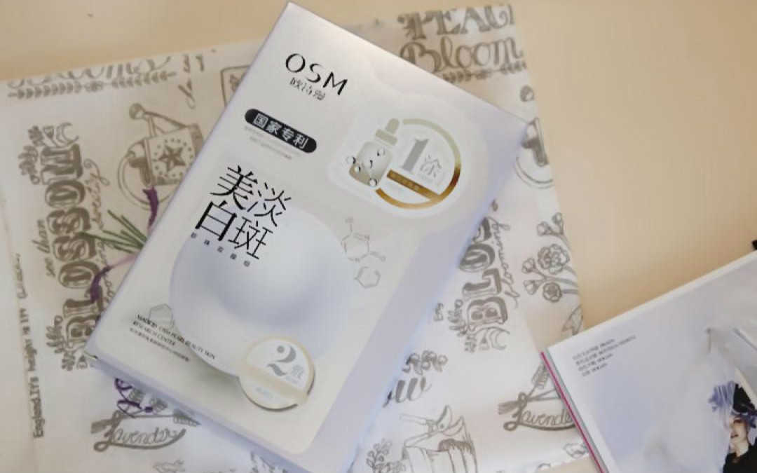 欧诗漫美白淡斑面膜使用步骤_欧诗漫美白淡斑面膜怎么敷
