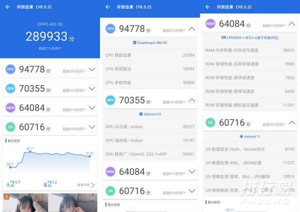 高通骁龙480怎么样_高通骁龙480相当于什么处理器