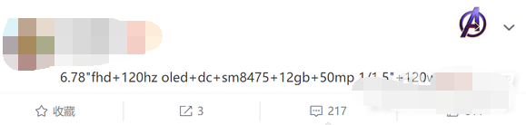 iQOO10参数配置详情-iQOO10手机参数