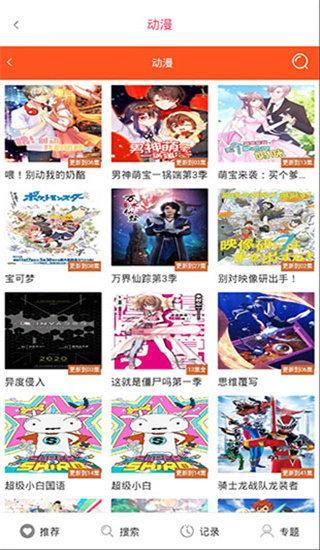 歪歪漫画官网破解版