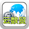 云数贸黄金app